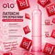 Презервативи OLO 001 Superior з точковою текстурою та гіалуроновою змазкою 10 шт (ROZ6501053717) - зображення 2