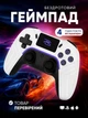 Бездротовий геймпад Bluetooth для PlayStation 4 PS4 ПК Android ігровий джойстик контролер бездротовий з тачпадом датчиком руху подвійною вібрацією роз’ємом 3.5 мм Type-C акумуляторний - изображение 1