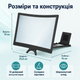 Подставка-увеличитель экрана для смартфона 12" с широкоугольным дисплеем - изображение 3