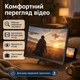 Подставка-увеличитель экрана для смартфона 12" с широкоугольным дисплеем - изображение 4