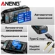 LCR тестер пинцет ANENG GN703 с цветным дисплеем автоматической идентификацией компонентов и тремя тестовыми частотами - изображение 3