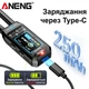 LCR тестер пинцет ANENG GN703 с цветным дисплеем автоматической идентификацией компонентов и тремя тестовыми частотами - изображение 7