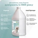 Espree Bright White Dog Shampoo & Conditioner 2 in 1 шампунь-кондиціонер для собак із білою шерстю, 3.79 л - зображення 4