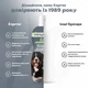 Espree Intense Charcoal Odor Neutralizer Tearless Dog Shampoo & Conditioner шампунь-кондиционер для собак против запаха шерсти 591 мл - изображение 4