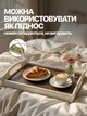 Столик для завтрака поднос в кровать постель складной с ножками коричневый К-2112 - изображение 3