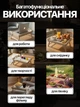 Столик для завтрака поднос в кровать постель складной с ножками белый Б-1221 - изображение 4
