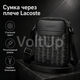 Черная мужская сумка Lacoste Monogram через плечо, прямоугольная кросс-боди для документов, ключей и телефона - изображение 1