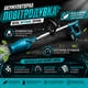 Воздуходув садовый аккумуляторный Makita Воздуходувка для дома и сада Воздуходувка электрическая - изображение 4
