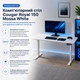 Компьютерный стол Cougar Royal 150 Mossa - изображение 1