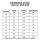 Шорты-юбка женские Vanver 218-239 на запах с пуговицами стрейчевые 31 голубые - изображение 8