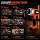 Аккумуляторный ударный гайковерт Boxer 24.4V 5Ah 500 Нм 1/2" с двумя батареями - изображение 2