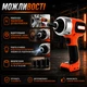 Аккумуляторный ударный гайковерт Boxer 24.4V 5Ah 500 Нм 1/2" с двумя батареями - изображение 3