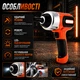 Аккумуляторный ударный гайковерт Boxer 24.4V 5Ah 500 Нм 1/2" с двумя батареями - изображение 6