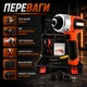 Аккумуляторный ударный гайковерт Boxer 24.4V 5Ah 500 Нм 1/2" с двумя батареями - изображение 7