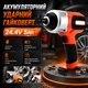 Аккумуляторный ударный гайковерт Boxer 24.4V 5Ah 500 Нм 1/2" с двумя батареями - изображение 8