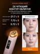 Многофункциональное устройство для домашнего ухода за кожей Medicube AGE-R Booster Pro X2 White - изображение 4