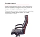 Кресло АКЛАС Камиль CH MB ECO (PU Черный) - изображение 7