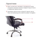 Кресло АКЛАС Камиль CH MB ECO (PU Черный) - изображение 11