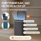 Умное мусорное ведро 16 л. Сенсорный бак с интеллектуальным датчиком приближения (Y8620A-16L) - изображение 2