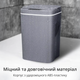 Умное мусорное ведро 16 л. Сенсорный бак с интеллектуальным датчиком приближения (Y8620A-16L) - изображение 5