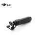 Зарядная ручка DJI Multifunctional Charging Handle 1950 мАч для Osmo Action 5 Pro/Action 4 - изображение 7