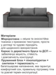 Диван Бостон 235 × 98 см, сірий зі світло-сірим - зображення 4