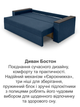 Диван Бостон 235×98 см, синий - изображение 8