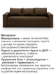 Диван Бостон 235 × 98 см, коричневий - зображення 4