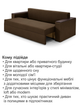 Диван Бостон 235 × 98 см, коричневий - зображення 7