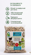 Конопляный наполнитель Hemp-Pets Premium Organic — для грызунов котят и щенков, легкий, без запаха, смываемый, комкующийся, гипоаллергенный, беспыльный для аллергиков, мелкий 8L впитываемость. - изображение 1