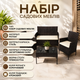 Набор садовой мебели GardenLine SAD1408 - изображение 3