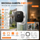 Оконная Wi-Fi камера AntCctv 3 МП 1296P с ночным видением и двухсторонней аудиосвязью - изображение 5