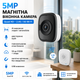 Магнитная оконная Wi-Fi камера 5 МП с ночным видением и двухсторонней аудиосвязью - изображение 4