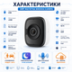 Магнитная оконная Wi-Fi камера 5 МП с ночным видением и двухсторонней аудиосвязью - изображение 5