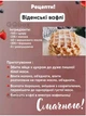 Вафельниця міні з антипригарним покриттям для віденських та бельгійських вафель сендвічниця мультимейкер Mini Maker Waffle - зображення 7