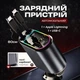 Универсальный автоадаптер 66W для мобильных устройств - изображение 10
