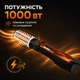 Стайлер-фен 3в1 Gemei GM-4828 Professional, 1000 Вт, щітка з автоматичним обертанням для укладання, сушіння та випрямлення волосся - зображення 3