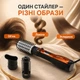 Стайлер-фен 3в1 Gemei GM-4828 Professional, 1000 Вт, щітка з автоматичним обертанням для укладання, сушіння та випрямлення волосся - зображення 6