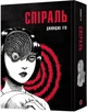 Комікс Спіраль (Повне зібрання) (Mal`Opus) - изображение 2