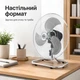 Универсальный напольный настольный настенный лопастный вентилятор с функцией поворота и с регулировкой высоты 3 скорости 60 Вт Черный - изображение 3