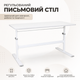 Парта Cubby Imparare Grey - изображение 2