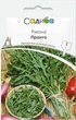 Рукола Пронто, 1 г, Садиба - изображение 1