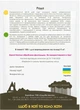 Горох мозковий Рада, 100 г, Садиба - зображення 2