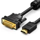 Кабель HDMI to DVI UGREEN HD106 2м Чёрный - изображение 1