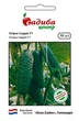 Огурец Седрик F1, 10 шт., СЦ - изображение 1