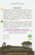 Огурец Родничок F1, 0,5 г, Садиба - изображение 2
