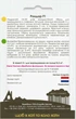 Редис Рондар F1, 2 г, Садиба - изображение 2