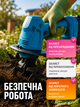 Міні акумуляторний культиватор 18V з 2 акумуляторами, електрокультиватор 2 леза для розпушування ґрунту, грядок, клумб і теплиць - изображение 2