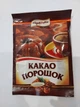 Какао порошок Первоцвіт 100г - изображение 1