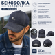 Бейсболка мужская B.L. синяя коттон-джинс летняя с металлическим регулятором, классическая посадка 60-61 - изображение 6